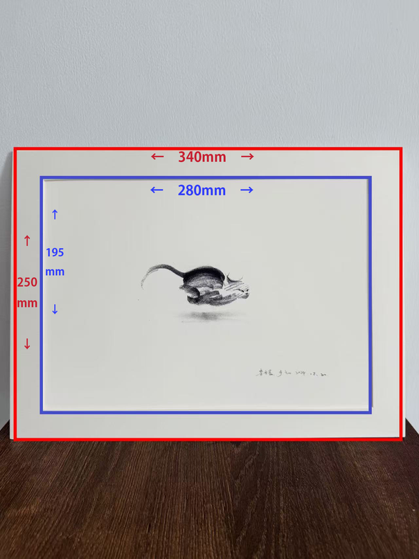 Art Print – "Dashing Cat 2" (RP-008)