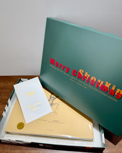 ShouXin Christmas Gift Box 2025 · Limited Edition