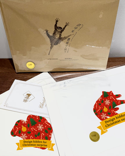 ShouXin Christmas Gift Box 2025 · Limited Edition