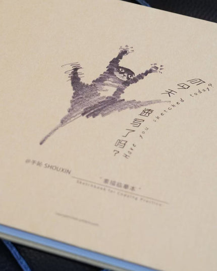 ShouXin Christmas Gift Box 2025 · Limited Edition