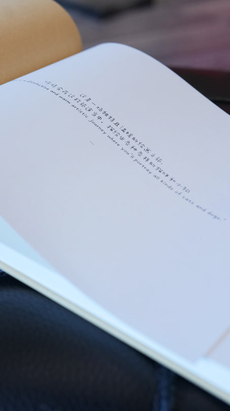 Sketching with ShouXin: A Practice Guide and Workbook