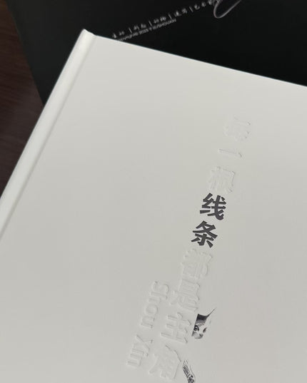 ShouXin’s Premium Collector’s Edition Art Book (Hand-Signed & Global Limited 100)