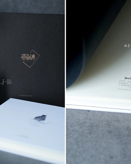 ShouXin's First Collector's Edition Art Book (Hand-Signed)