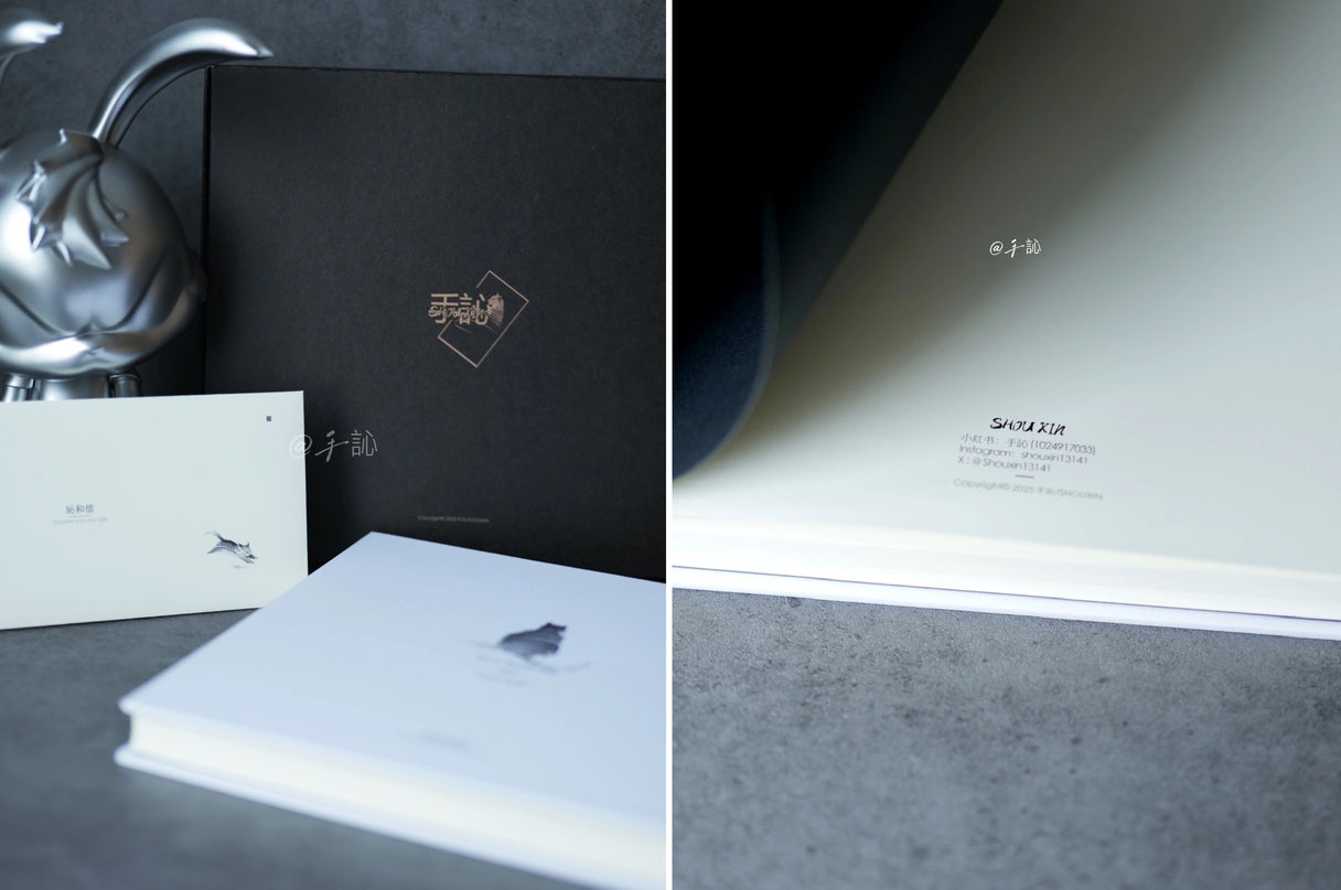 ShouXin's First Collector's Edition Art Book (Hand-Signed)