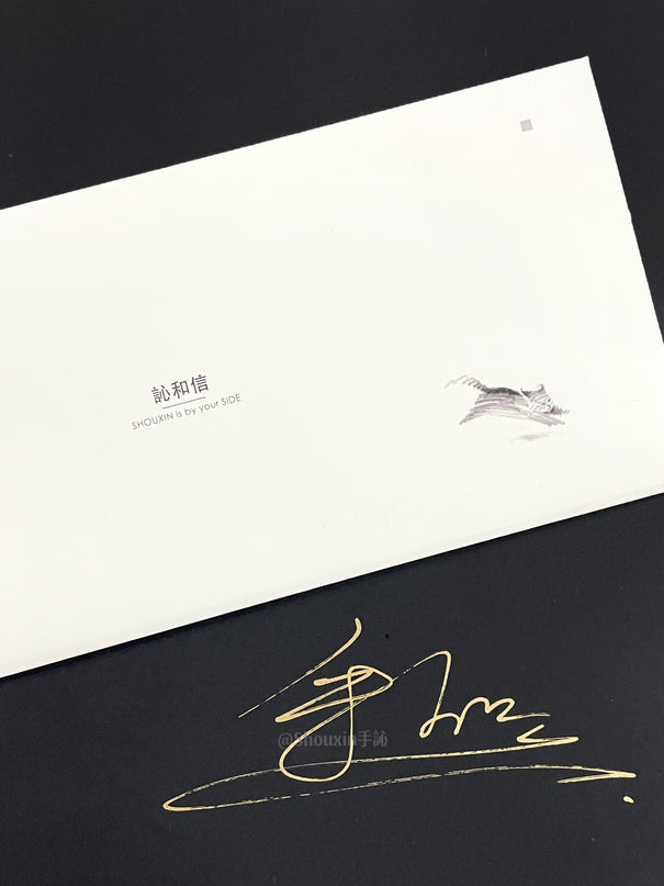 ShouXin's First Collector's Edition Art Book (Hand-Signed)