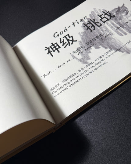 Sketching with ShouXin: A Practice Guide and Workbook