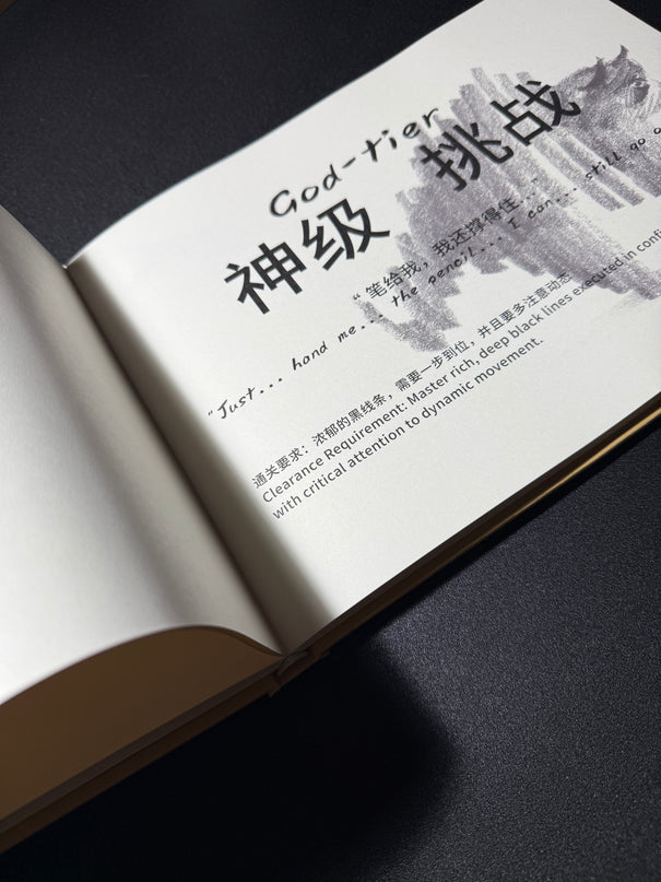 Sketching with ShouXin: A Practice Guide and Workbook