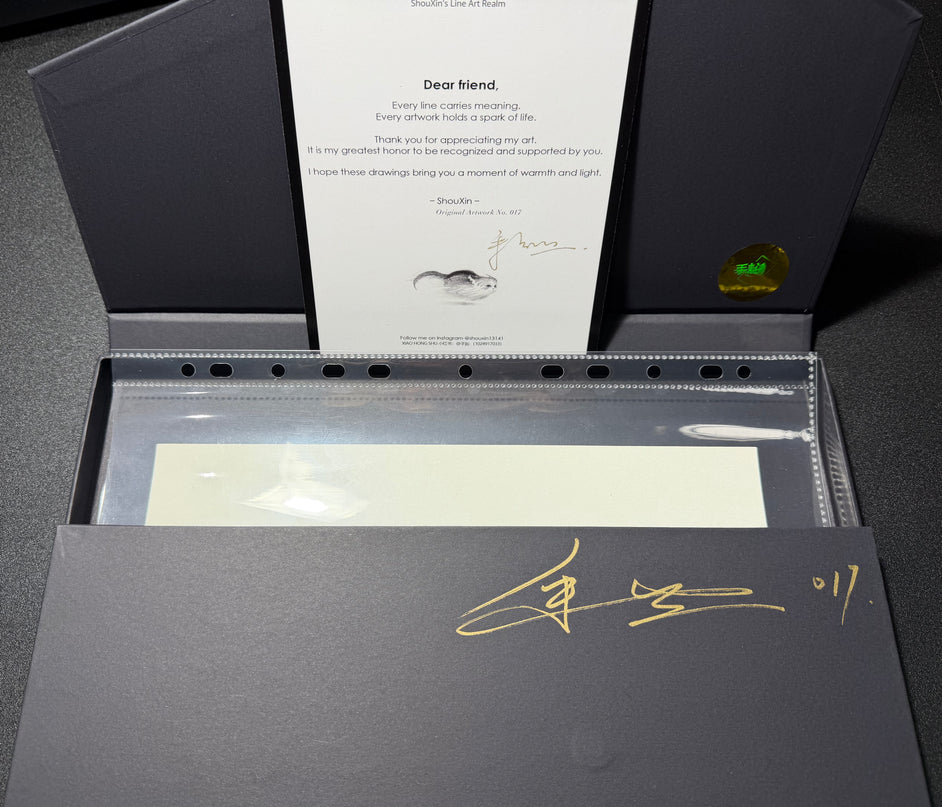 No. 017  "Strolling"