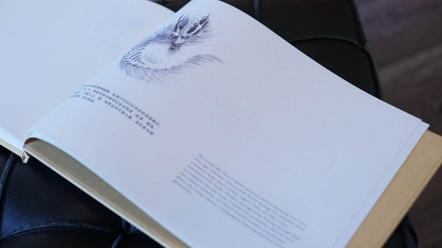 Sketching with ShouXin: A Practice Guide and Workbook
