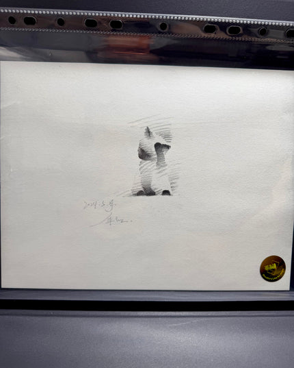 No. 038 "Siamese Series, Grooming"