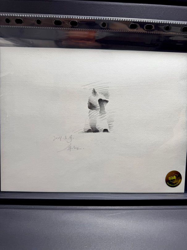 No. 038 "Siamese Series, Grooming"