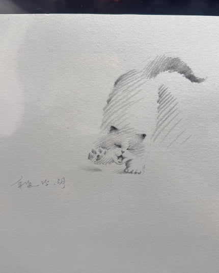 No. 035 "Waking Stretch"