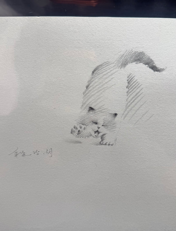 No. 035 "Waking Stretch"