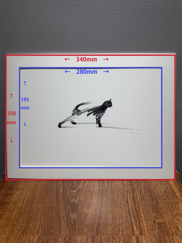 Art Print – "The Black Cat — Stretching" (2510P001)